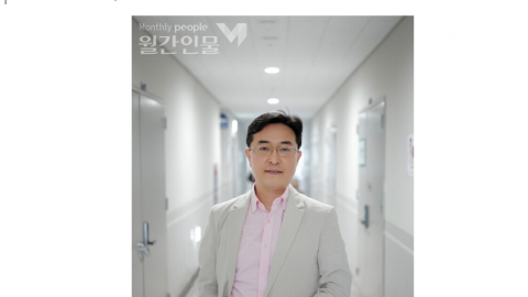 Interview with Monthly People